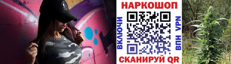 Купить закладку Рубцовск Канабис Меф мяу мяу Амфетамин ГАШ