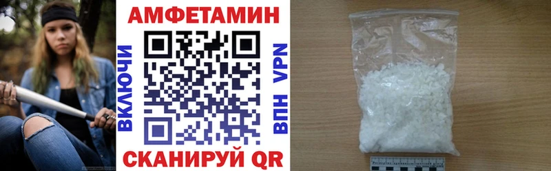 АМФ 97%  продажа наркотиков  Рубцовск 