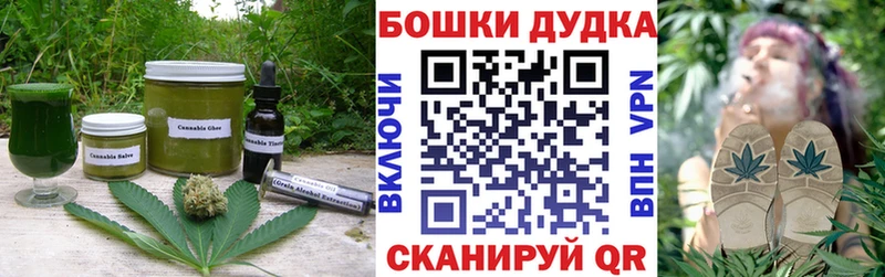 цена наркотик  Рубцовск  Cannafood конопля 