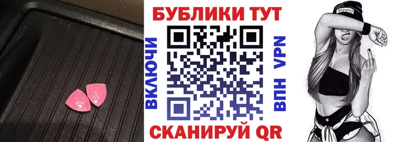 магазин    Рубцовск  Ecstasy TESLA 