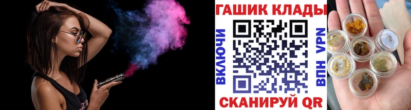 ГАШ убойный  Рубцовск 