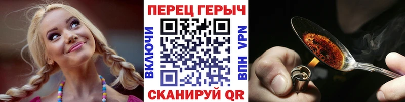 где продают Рубцовск Героин афганец