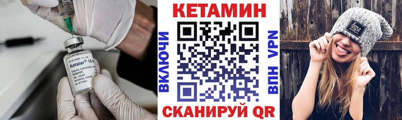 площадка телеграм Рубцовск Кетамин VHQ