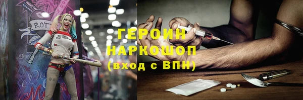 меф Алексин