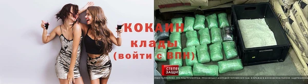 меф Алексин