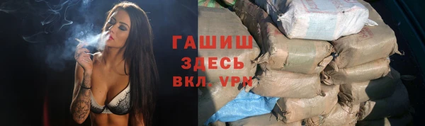 меф Алексин