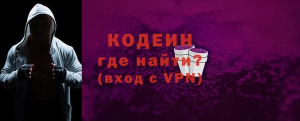 прущие крисы Михайловск