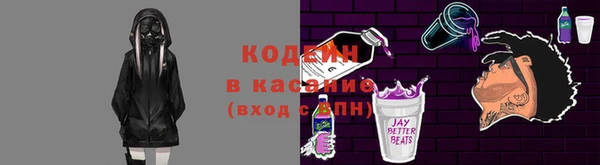 прущие крисы Михайловск