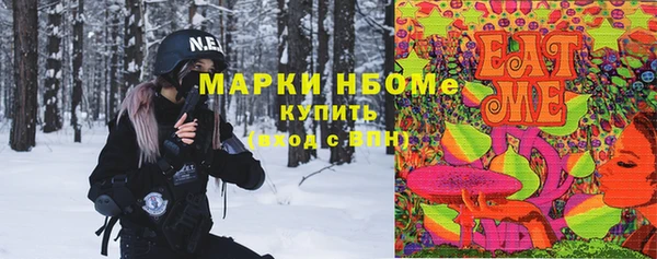 меф Алексин