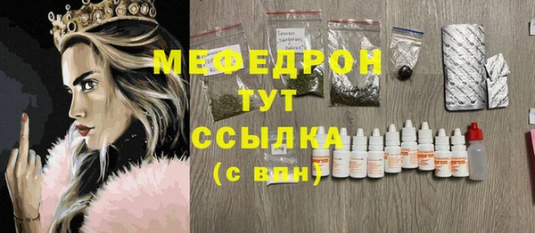 меф Алексин