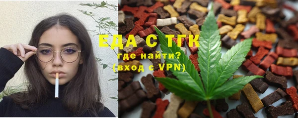 меф Алексин