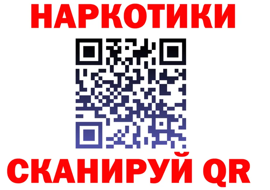 Виды наркоты darknet телеграм Рубцовск