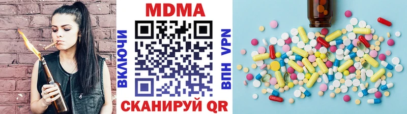 МДМА Molly  Рубцовск 