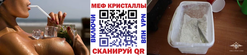 omg зеркало  Рубцовск  МЕФ кристаллы 