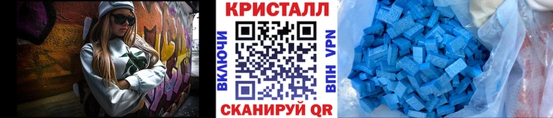 МЕТАМФЕТАМИН пудра  как найти закладки  Рубцовск 