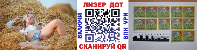 МЕГА ссылка цена Рубцовск Марки NBOMe 1,5мг