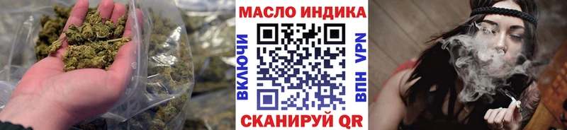 Дистиллят ТГК вейп наркота Рубцовск