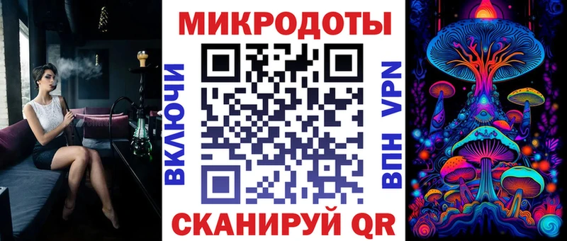 блэк спрут ссылка  Рубцовск  Галлюциногенные грибы ЛСД 